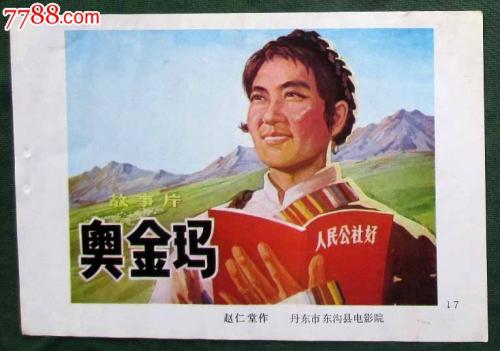 哪里哪里可以做假宁夏工程师证